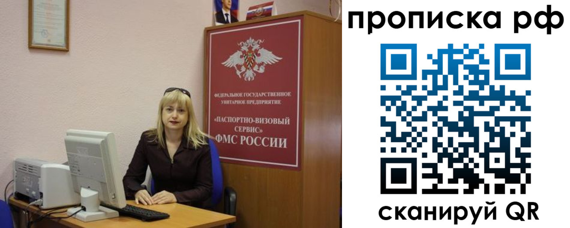 регистрация в Горняке