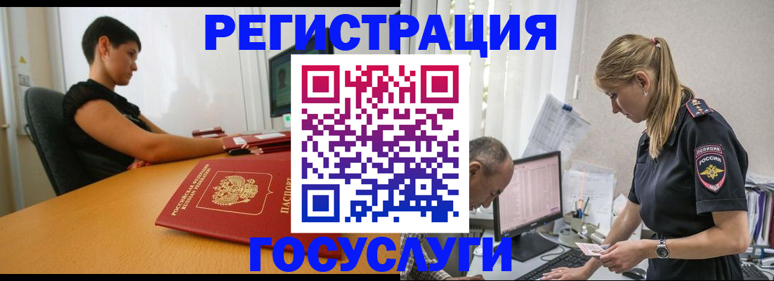 найти адрес прописки в Горняке